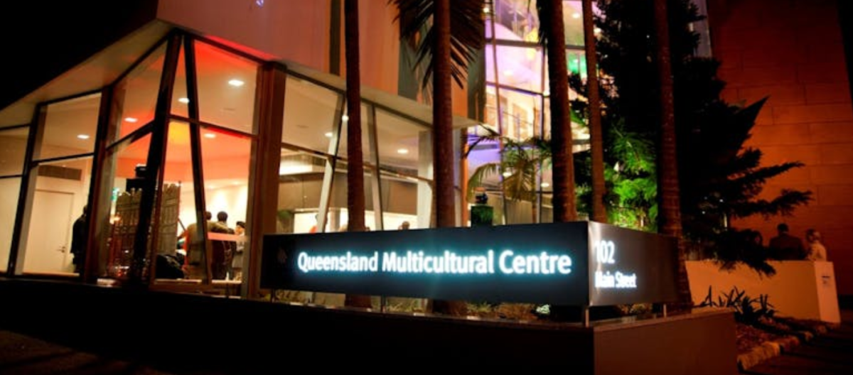 QLD MultiCultural Centre Outside 2